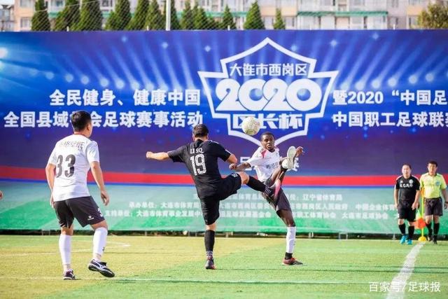 足球报：对未来的亚冠 中超球队应有更高的目标诉求